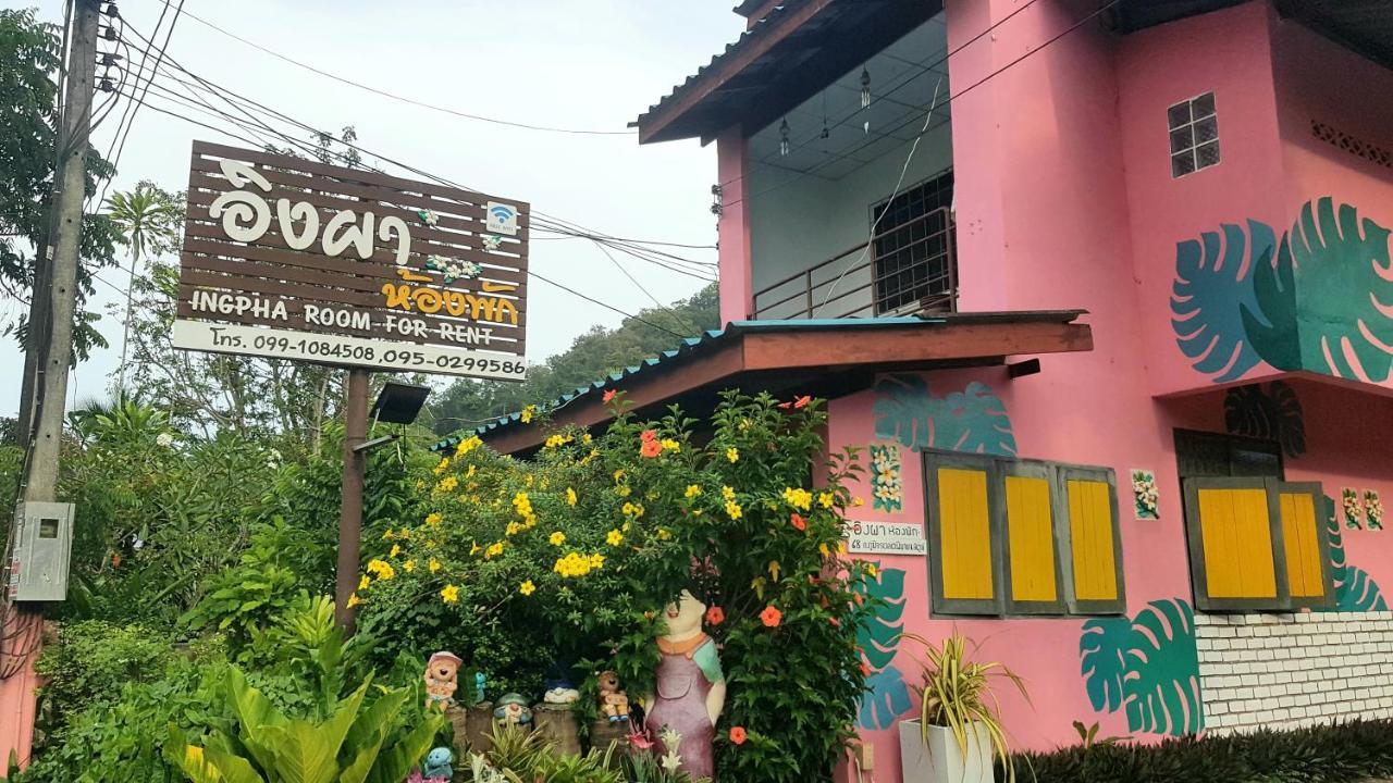 Ingpha Room For Rent Satun Buitenkant foto