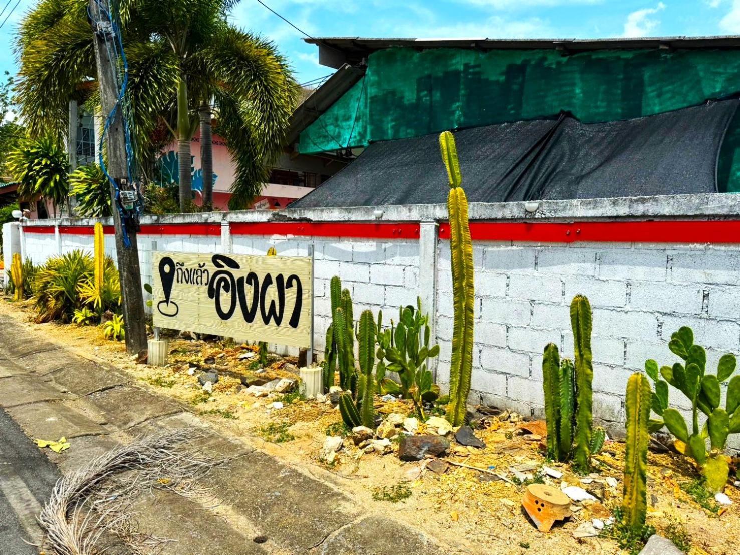 Ingpha Room For Rent Satun Buitenkant foto